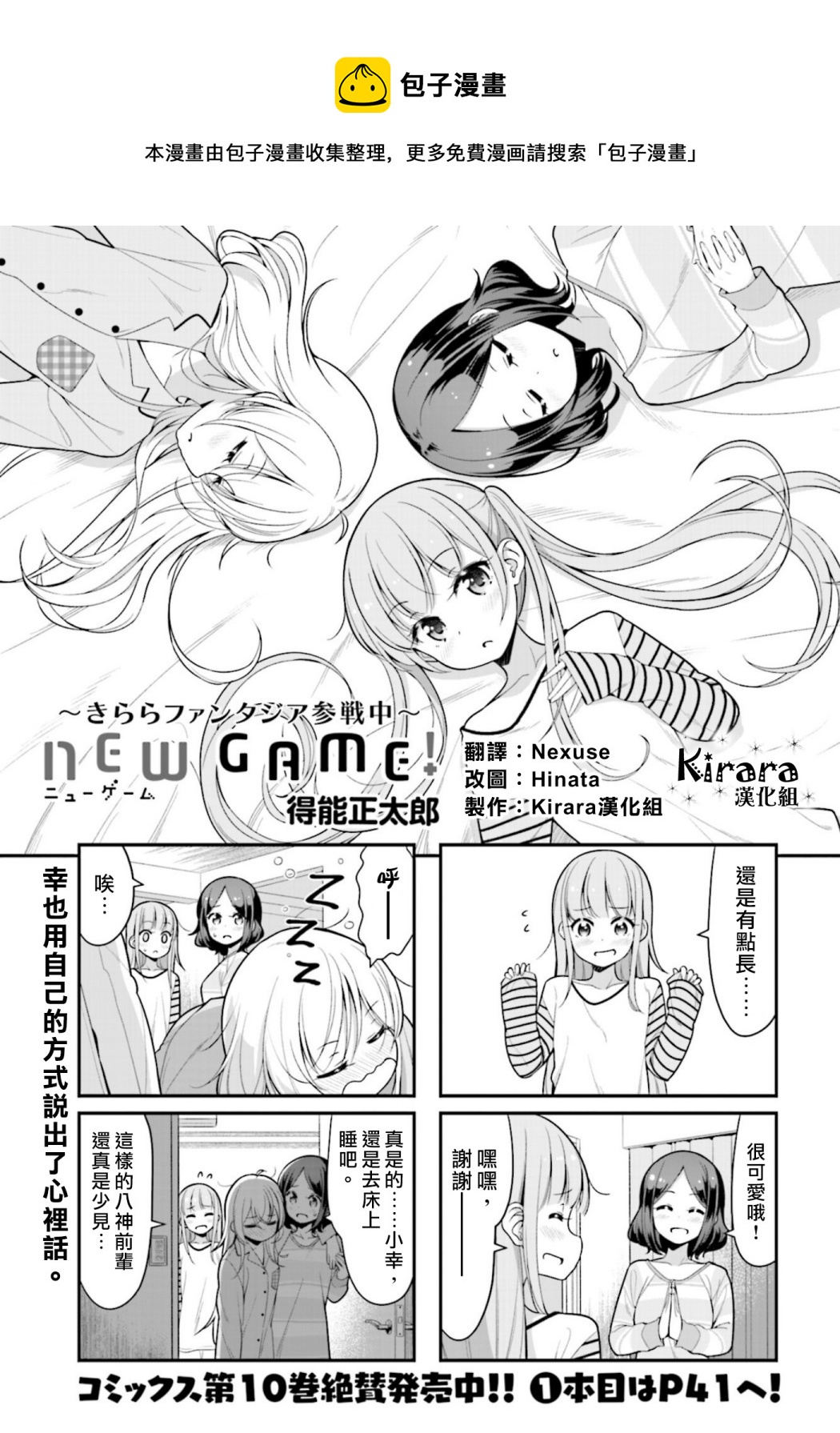 119 第119话0