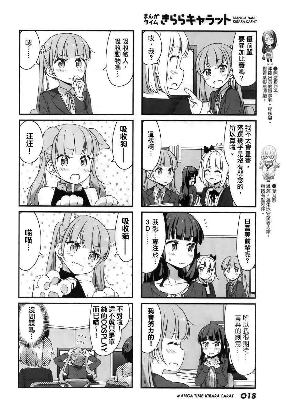 30 第30话3