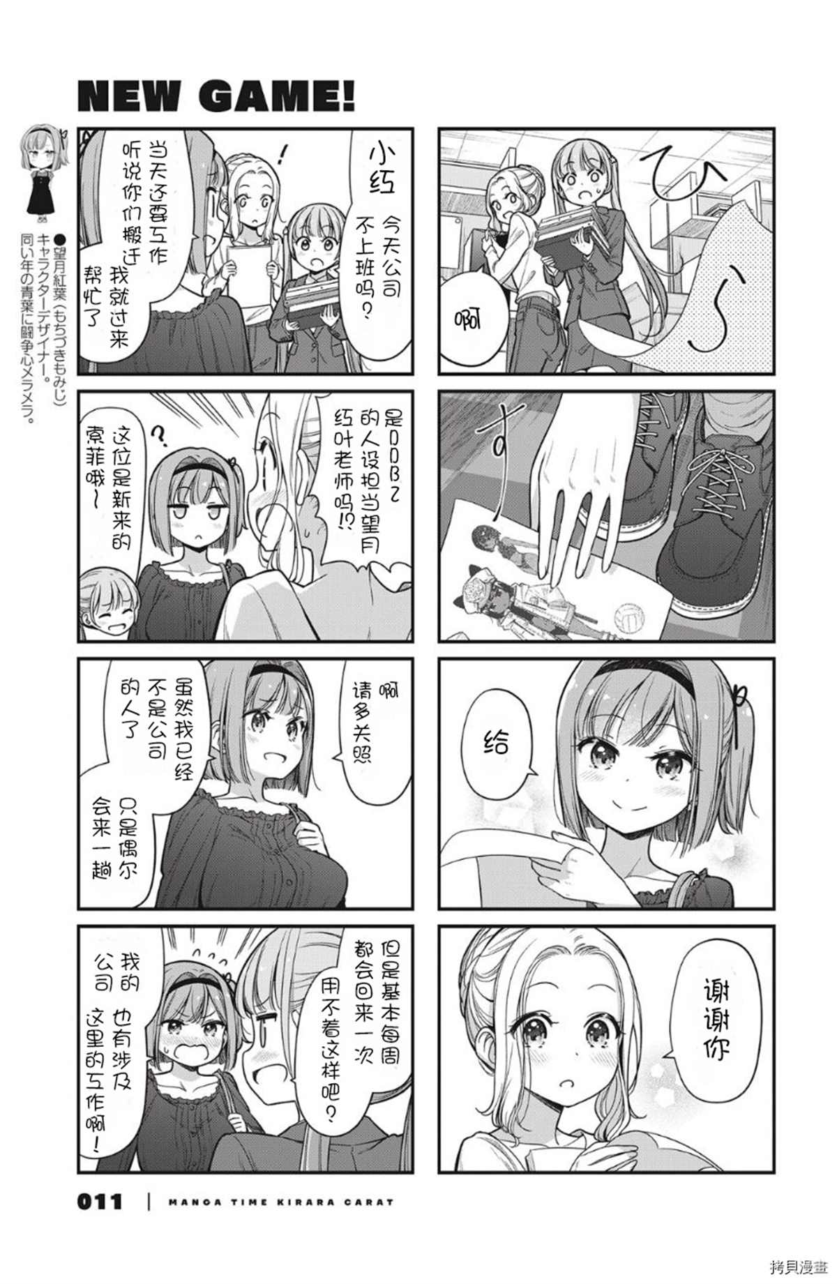 151 第151话4