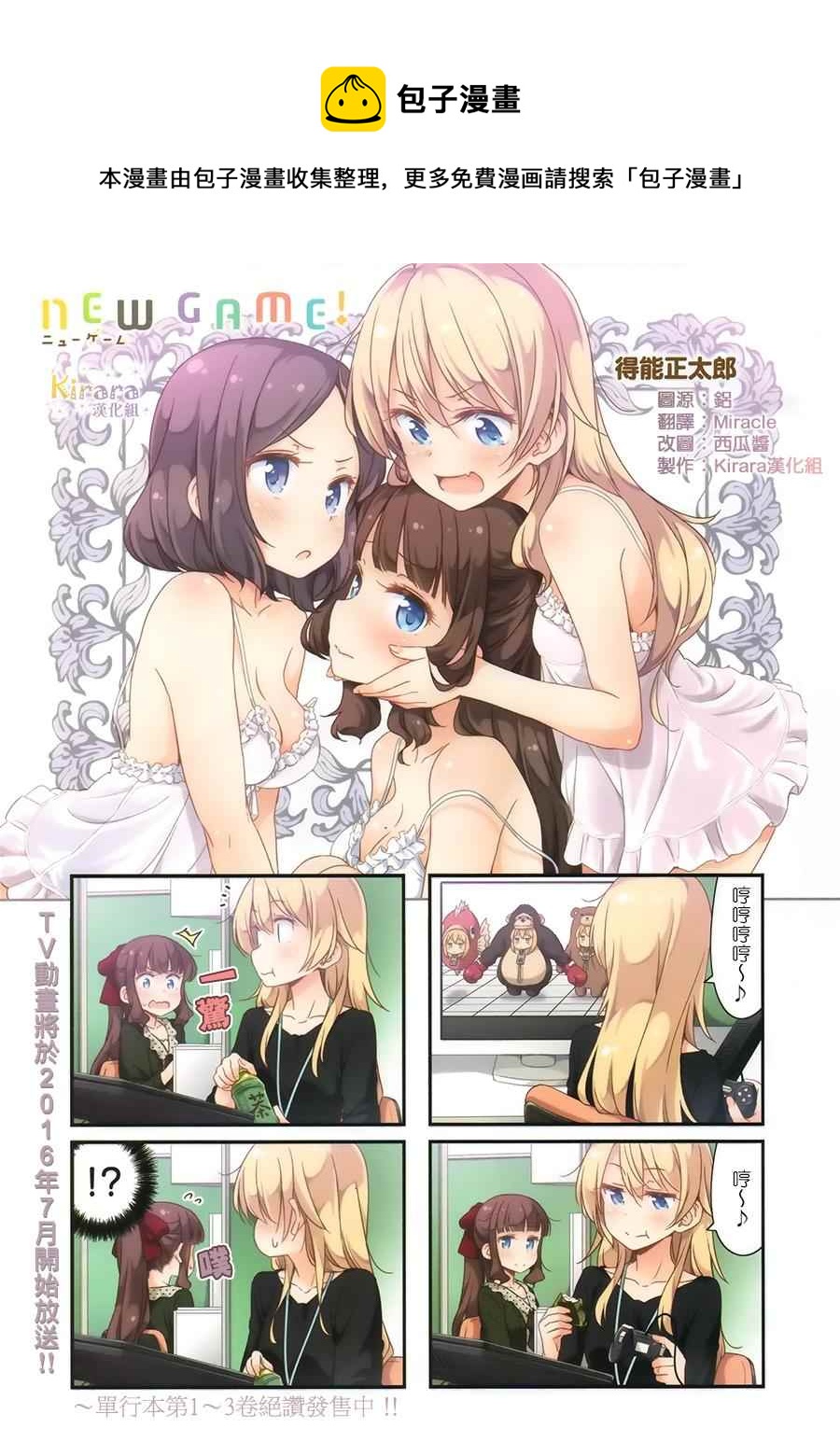 46 第46话0