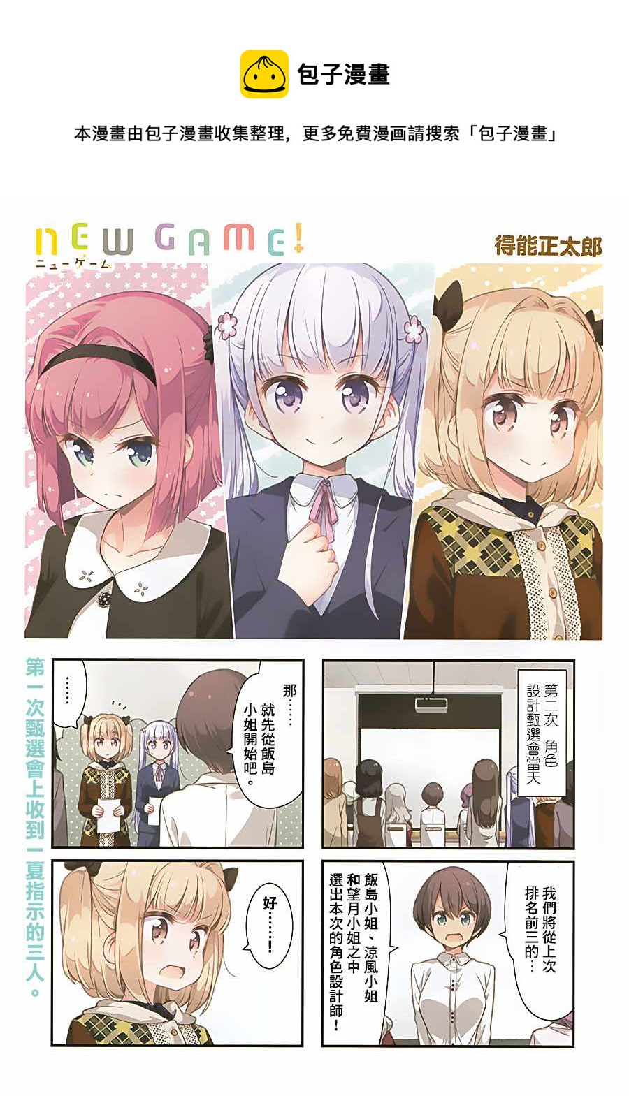 82 第82话0