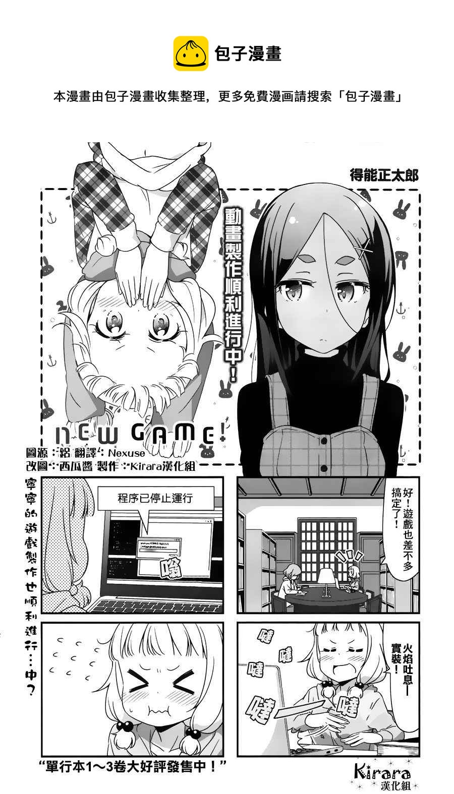 42 第42话0