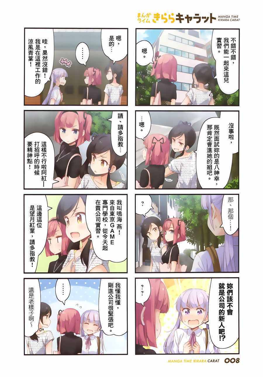 53 第53话1