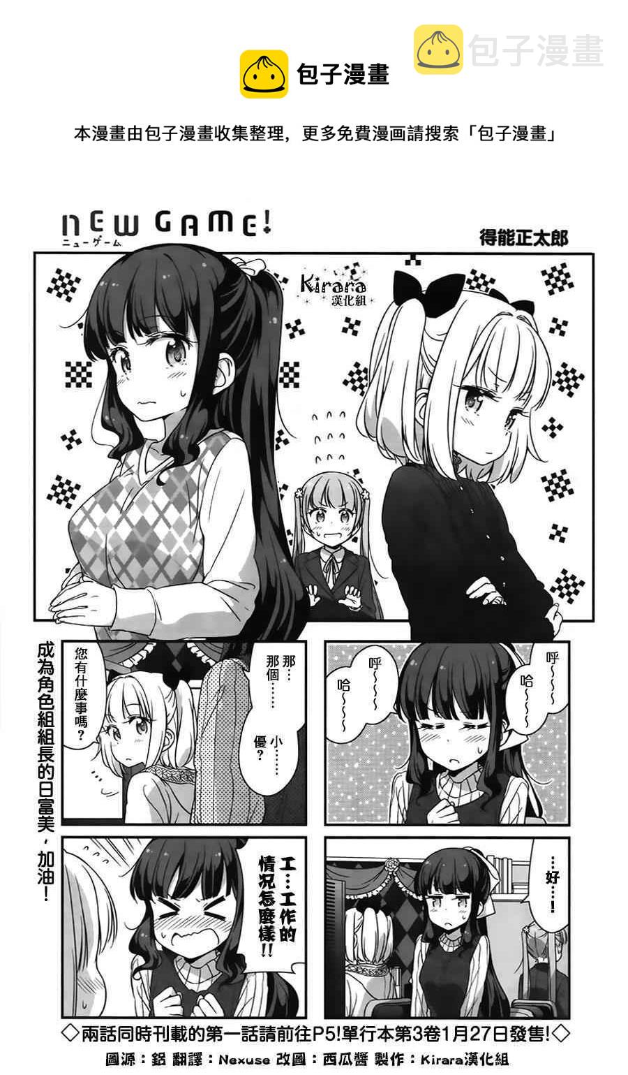 39 第39话0