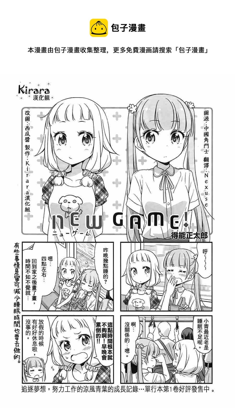 21 第21话0