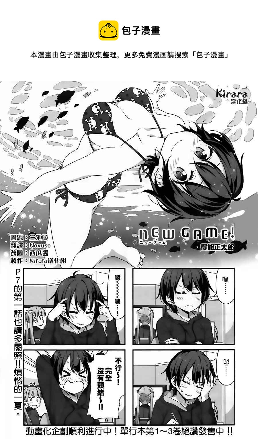 41 第41话0