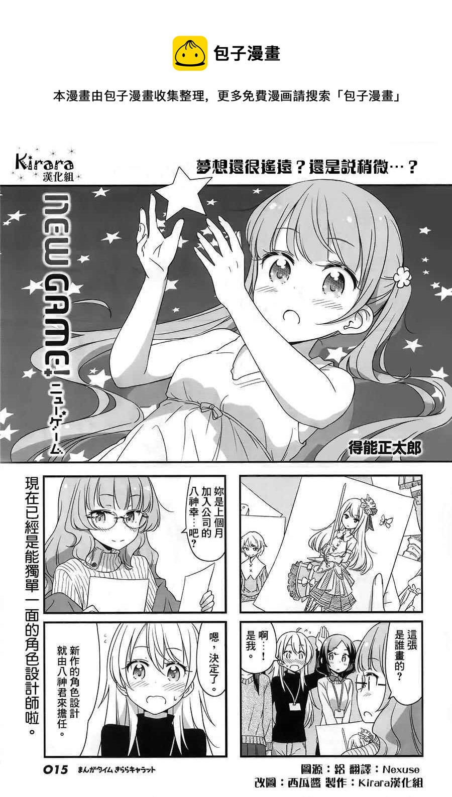 30 第30话0