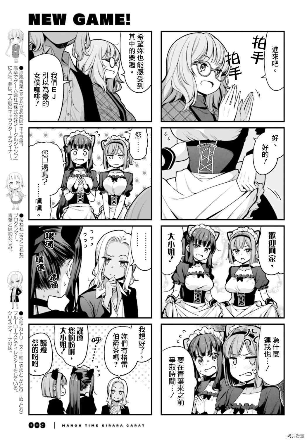 144 第144话4