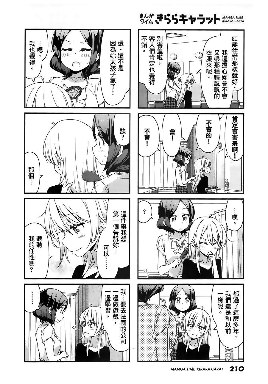 63 第63话1