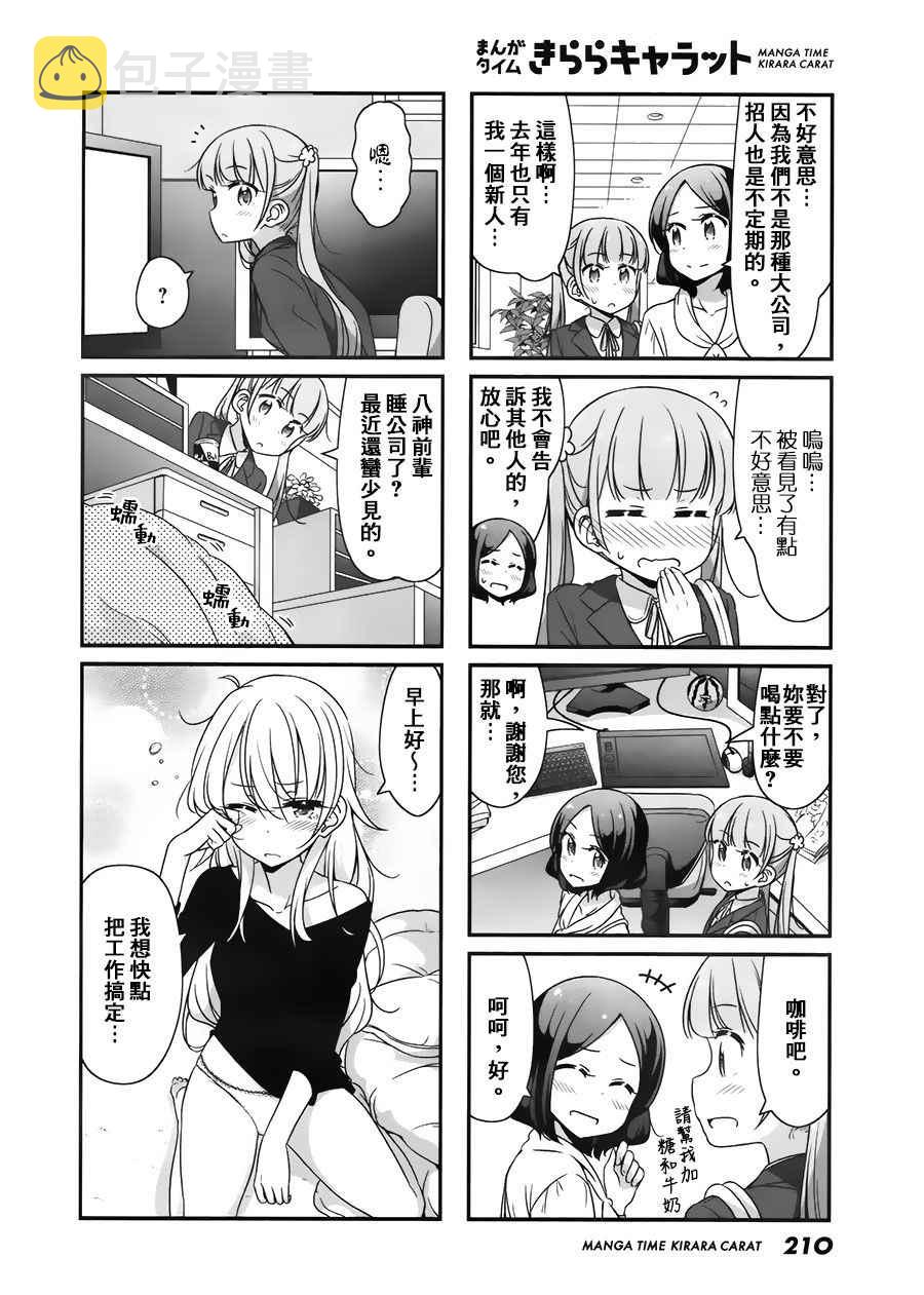 43 第43话1