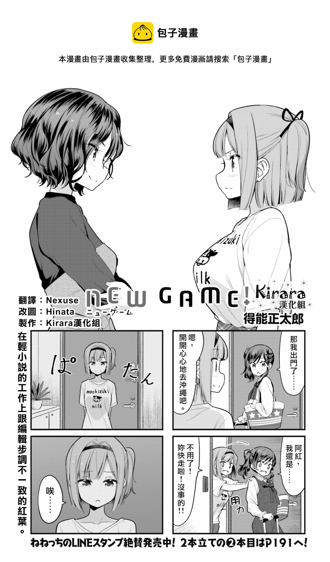113 第113话0