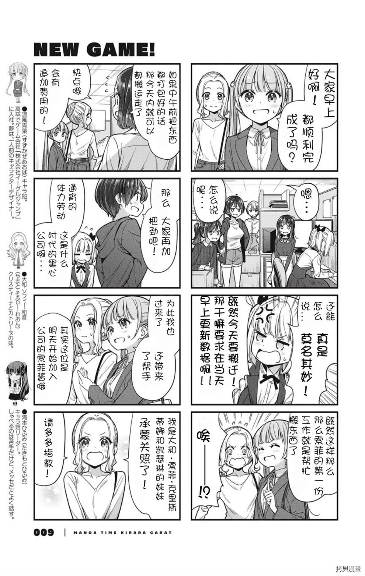 151 第151话2