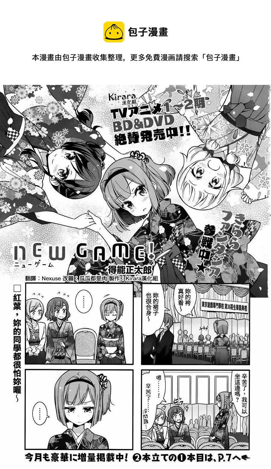 89 第89话0