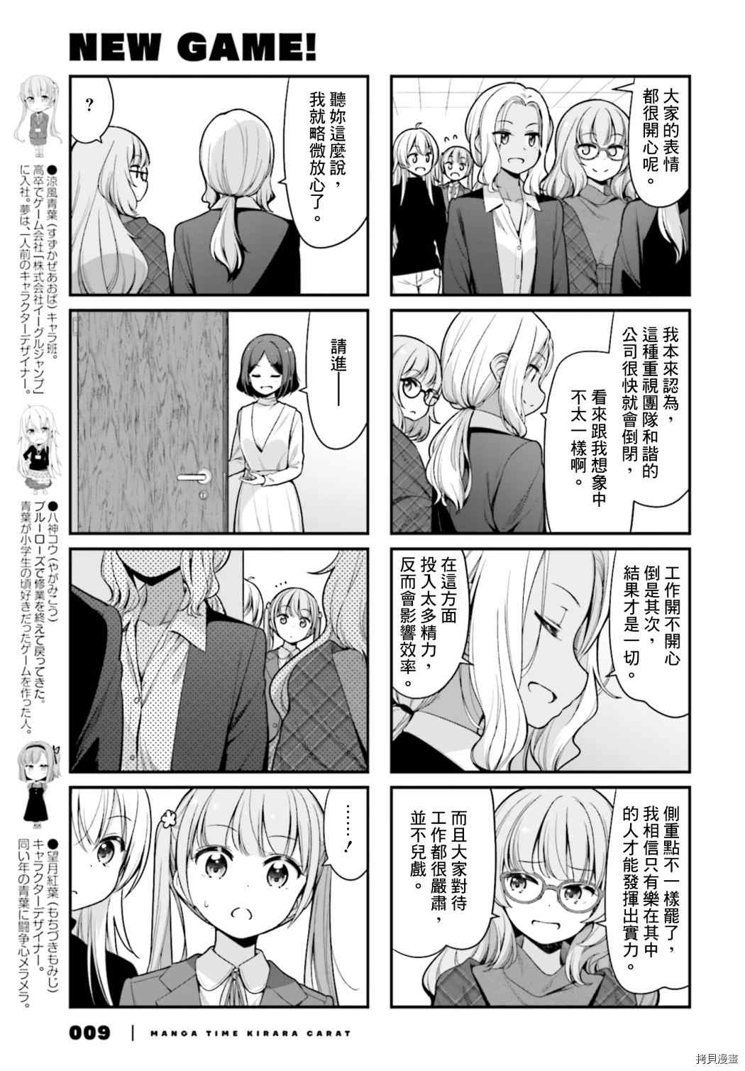 141 第141话2