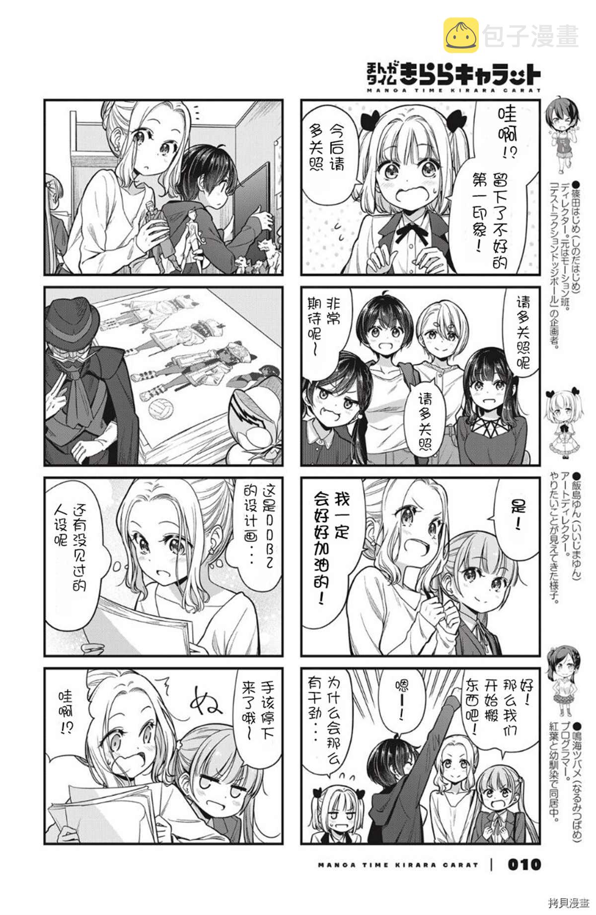 151 第151话3