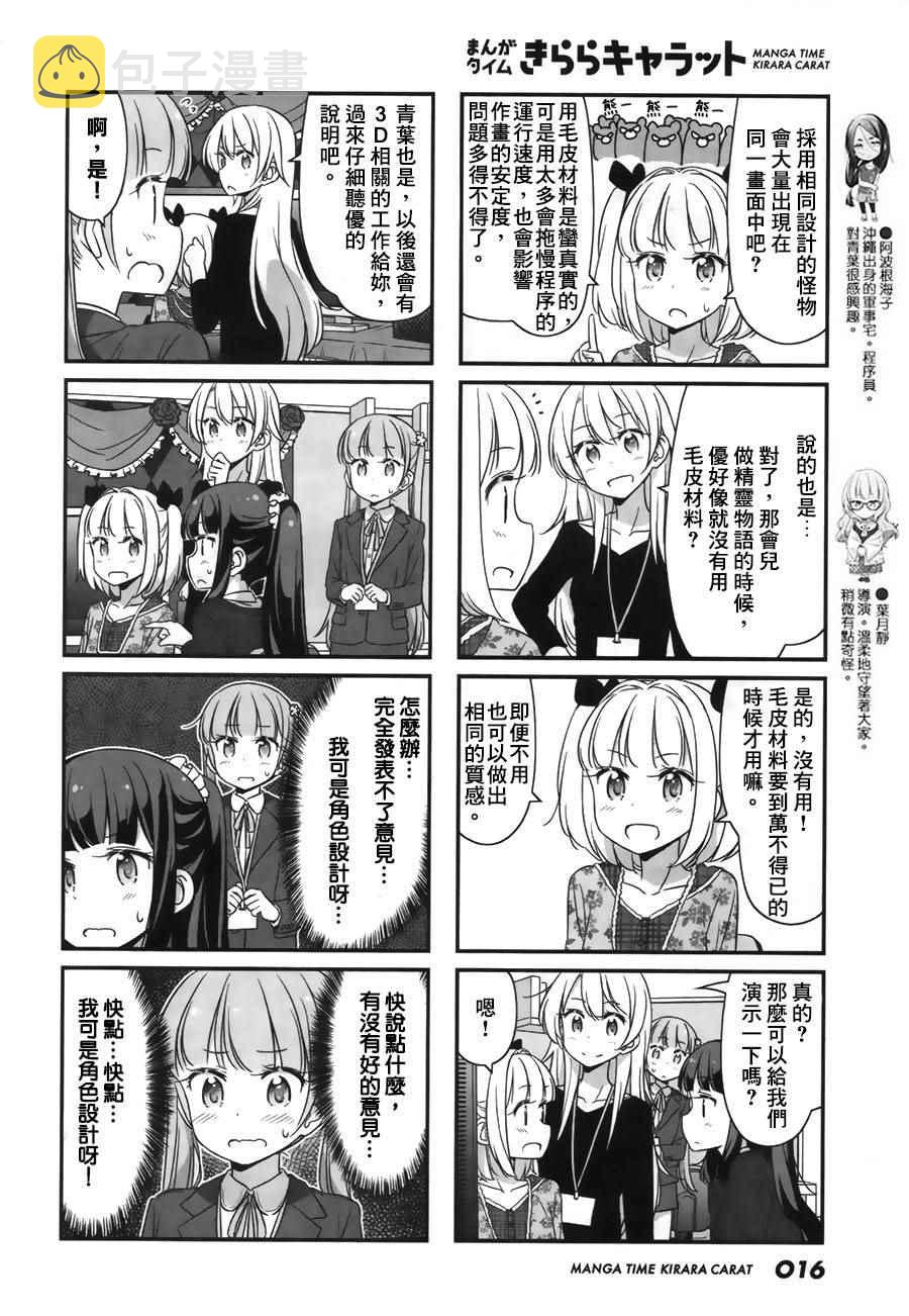 33 第334