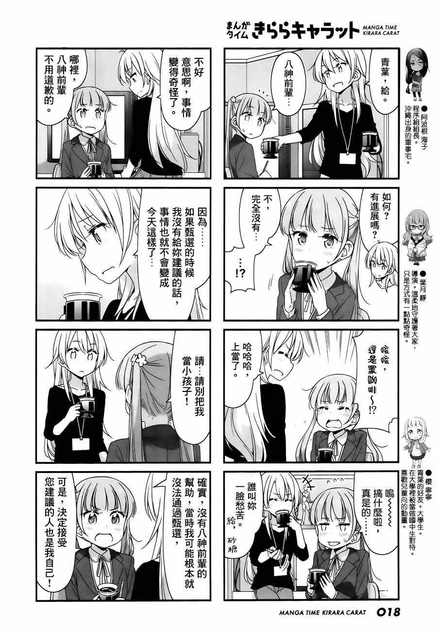 50 第50话3