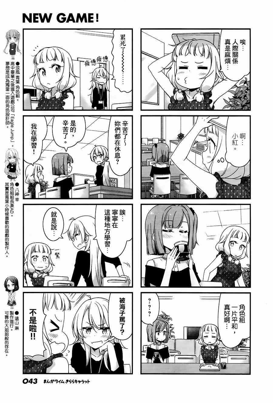 60 第60话2