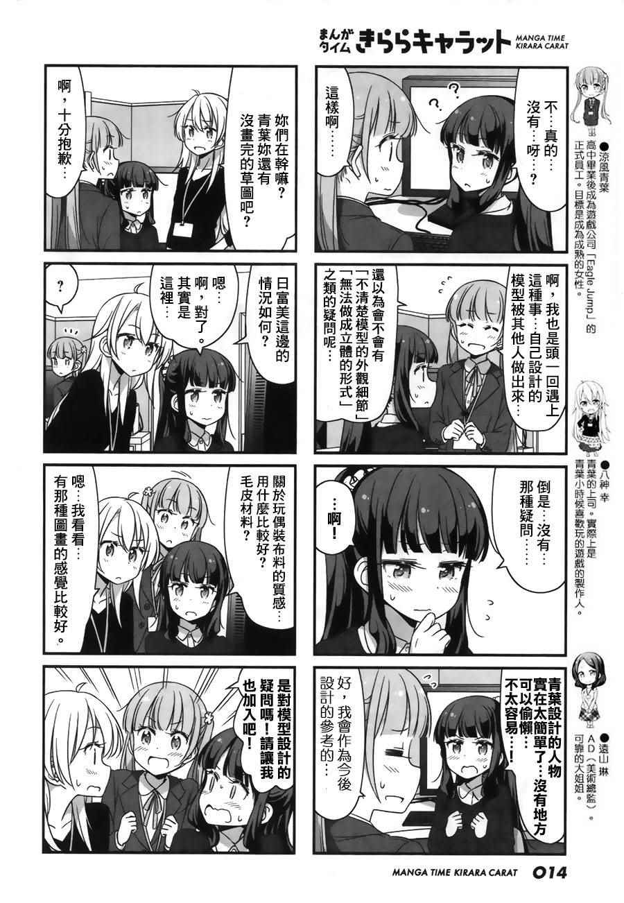 33 第332