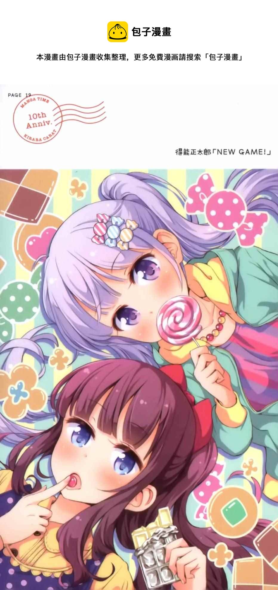 33 第330