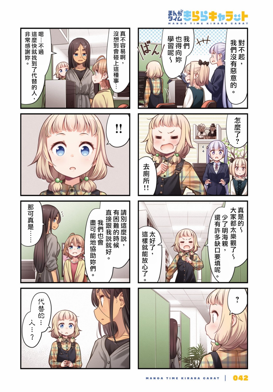 131 第131话1