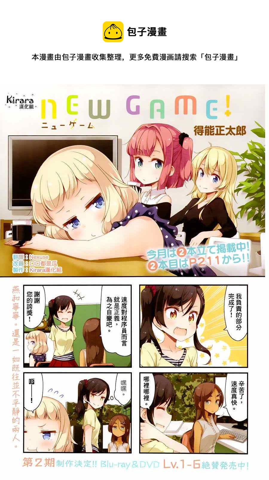 60 第60话0