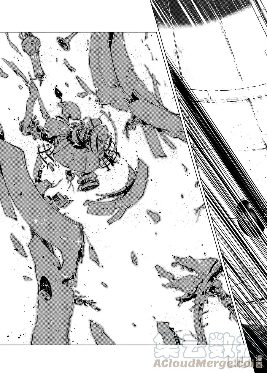 转生贤者的异世界生活厉害吗漫画,24-后篇① 龙的愤怒好可怕4图