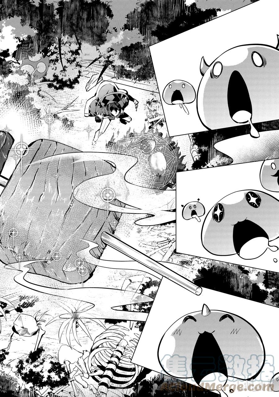 转生贤者的异世界生活12漫画,40-中篇 岛上的魔物真的很强2图
