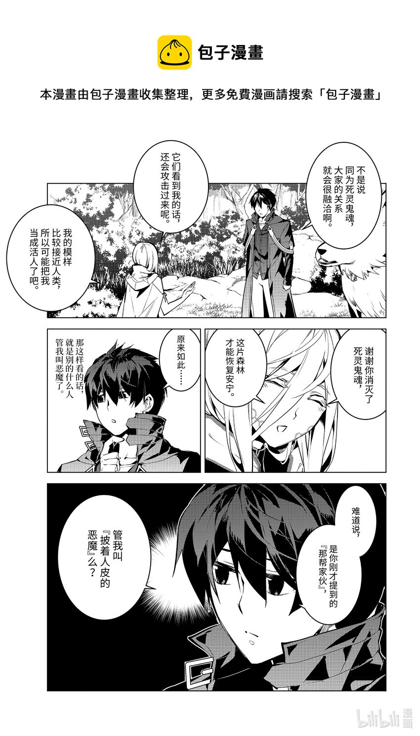 47-后篇① 轻松完成委托0