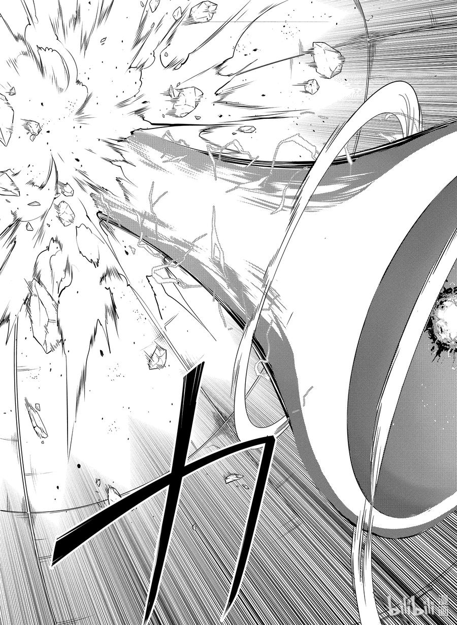 转生贤者的异世界生活厉害吗漫画,24-后篇① 龙的愤怒好可怕2图