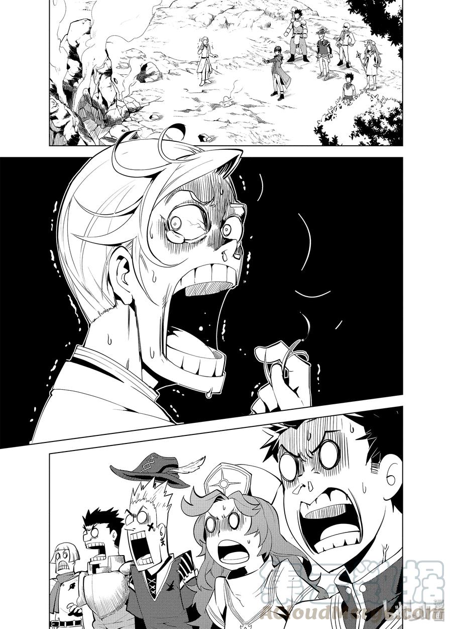 转生贤者的异世界生活12漫画,3-后篇① 参加冒险者公会的考试3图