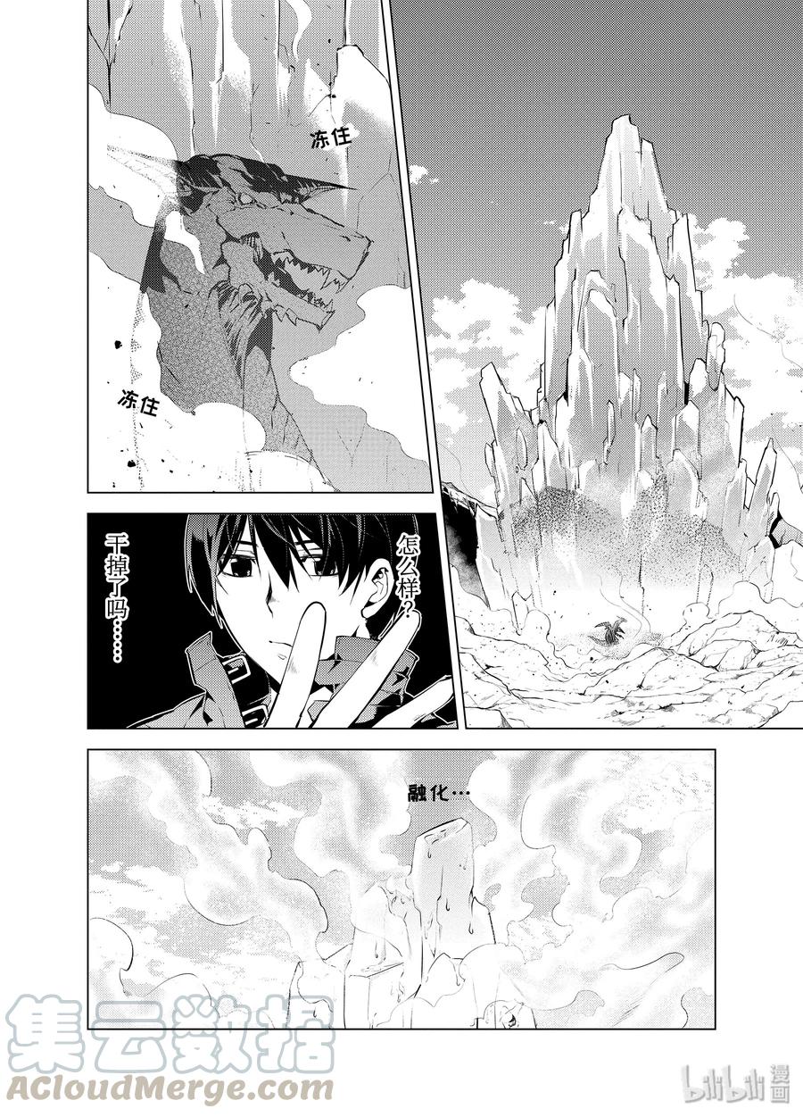 17-前篇① 升级似乎有条件2