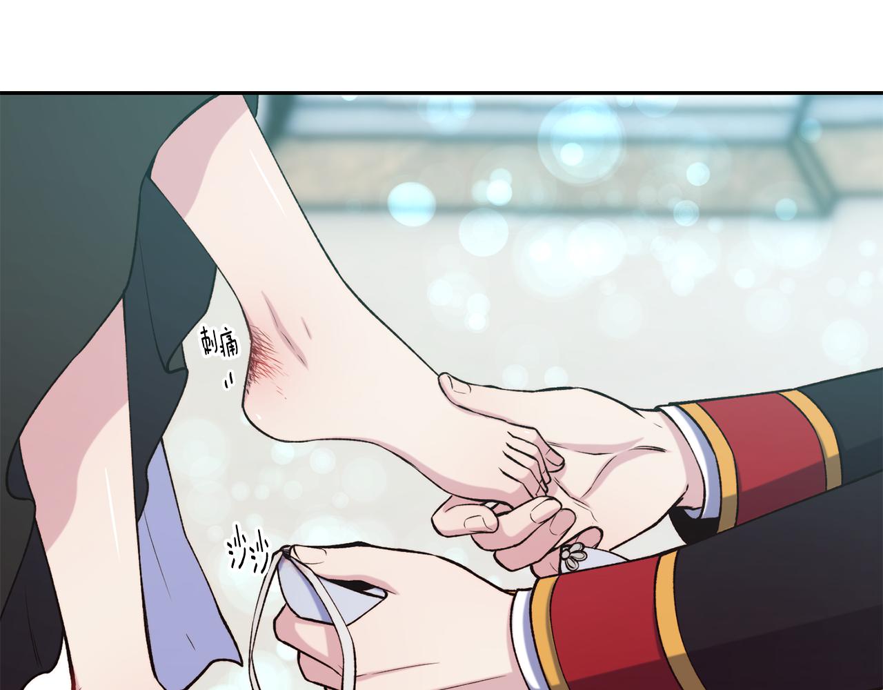 第44话 心跳加速4