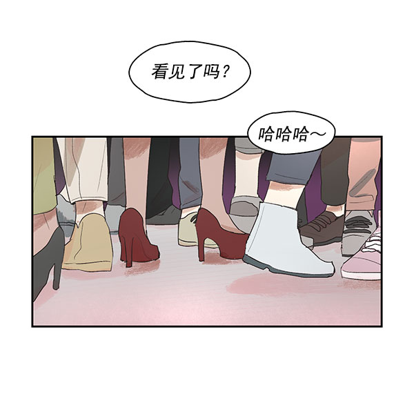 愿与你共度余生浪漫的句子漫画,第2话2图