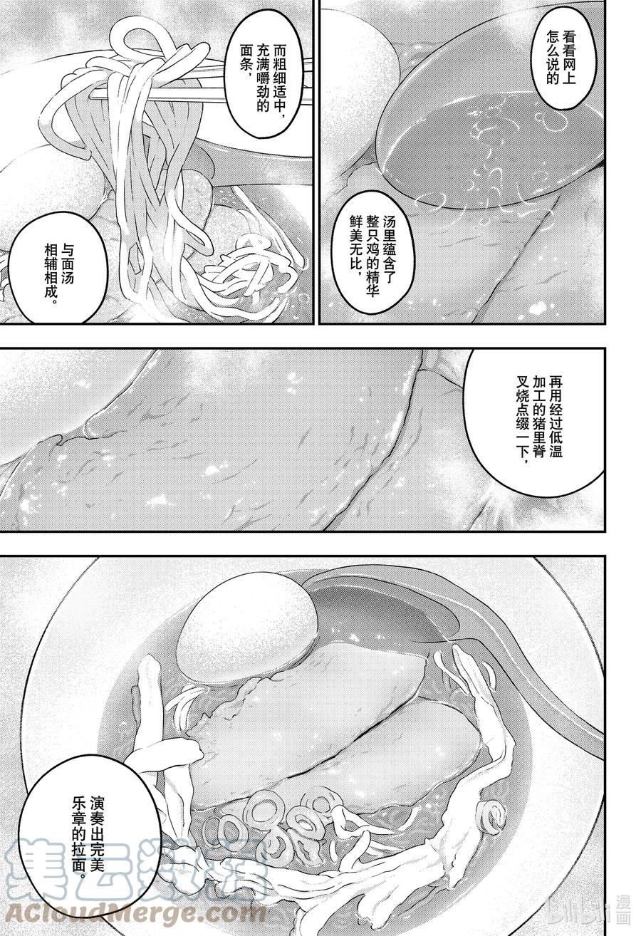 119 拷问1192