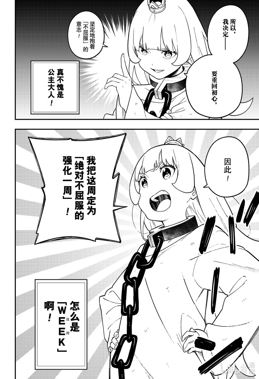 141 拷问1411