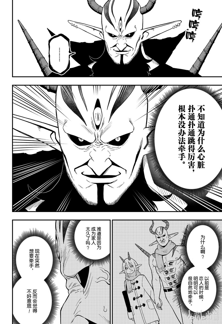 150 拷问1503