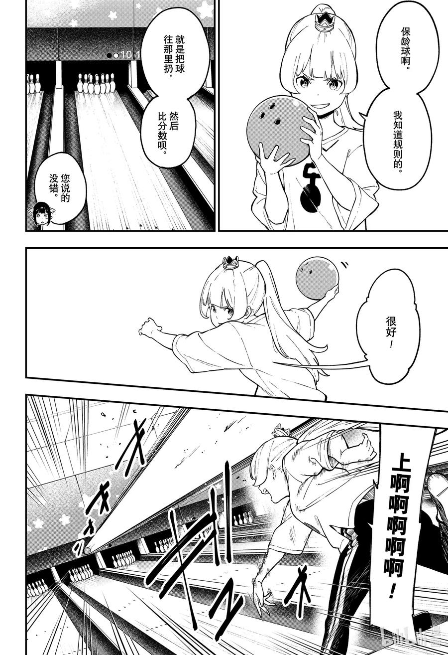 76 拷问761