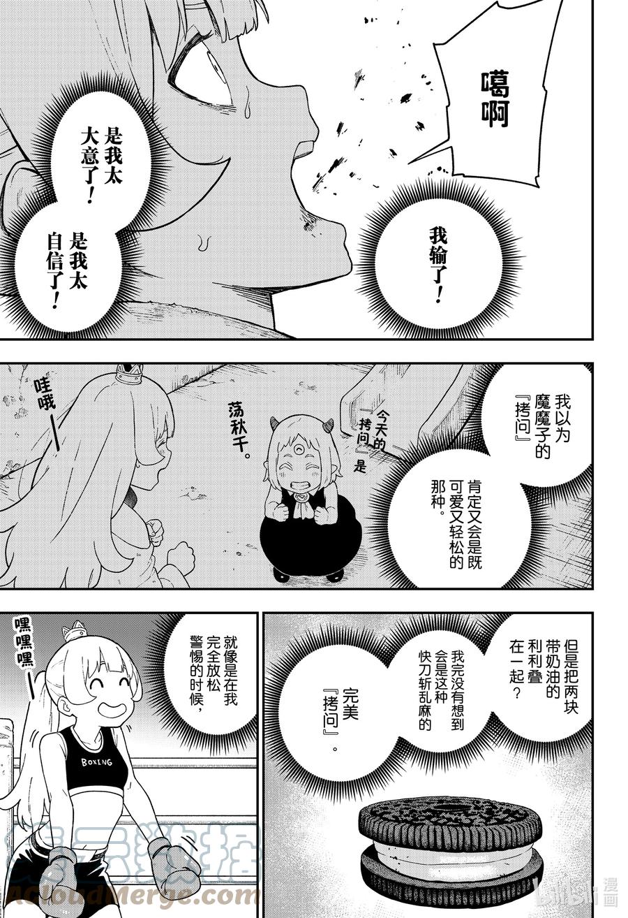 120 拷问1204
