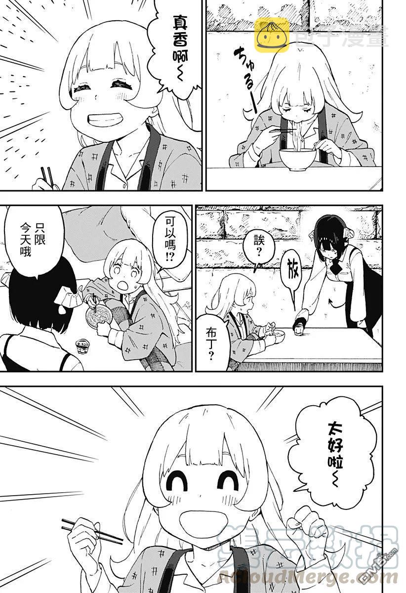公主被控制成为黑暗公主漫画,43 拷问435图