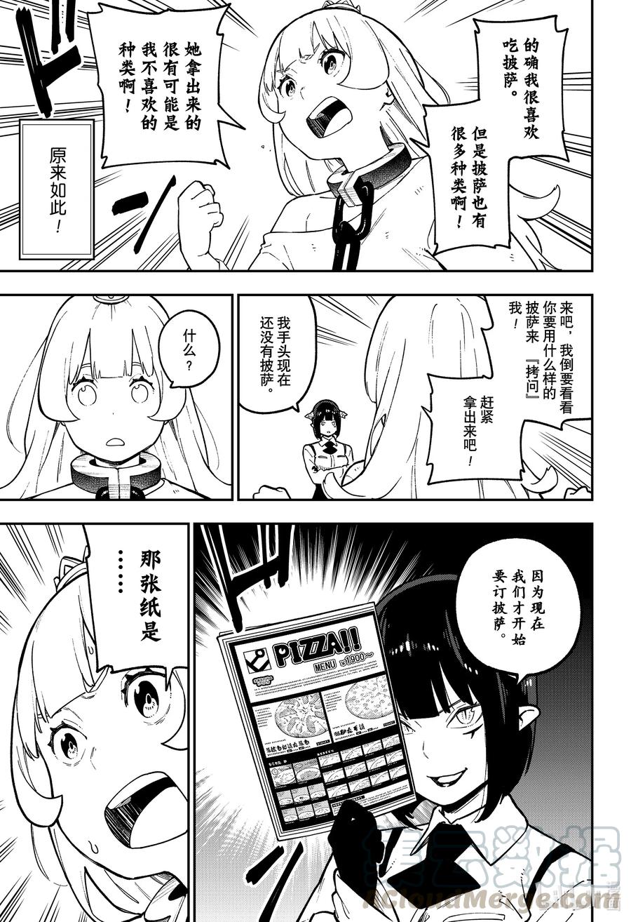71 拷问712
