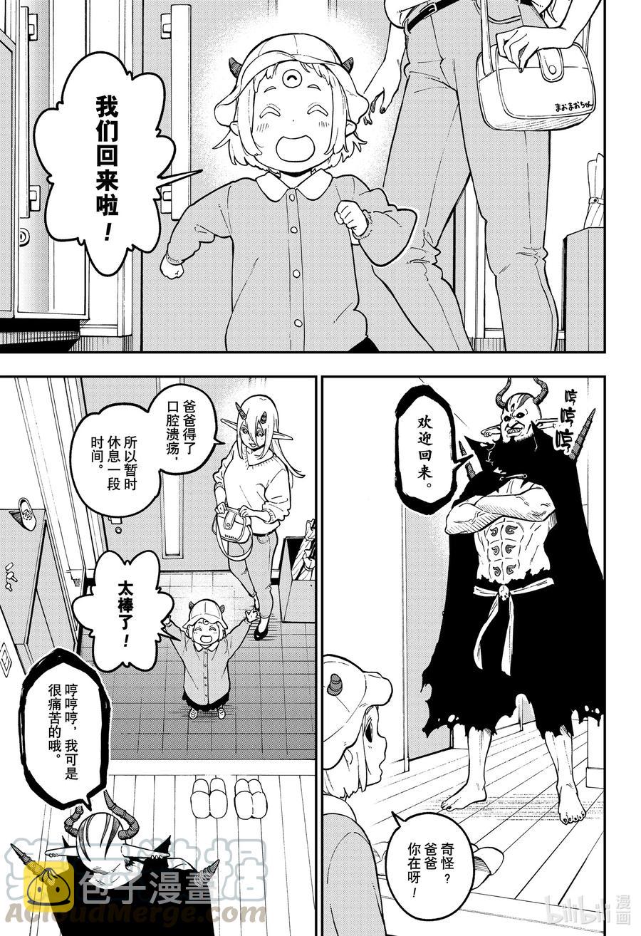 75 拷问754