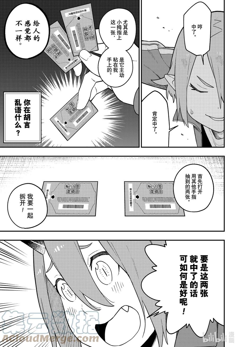122 拷问1224