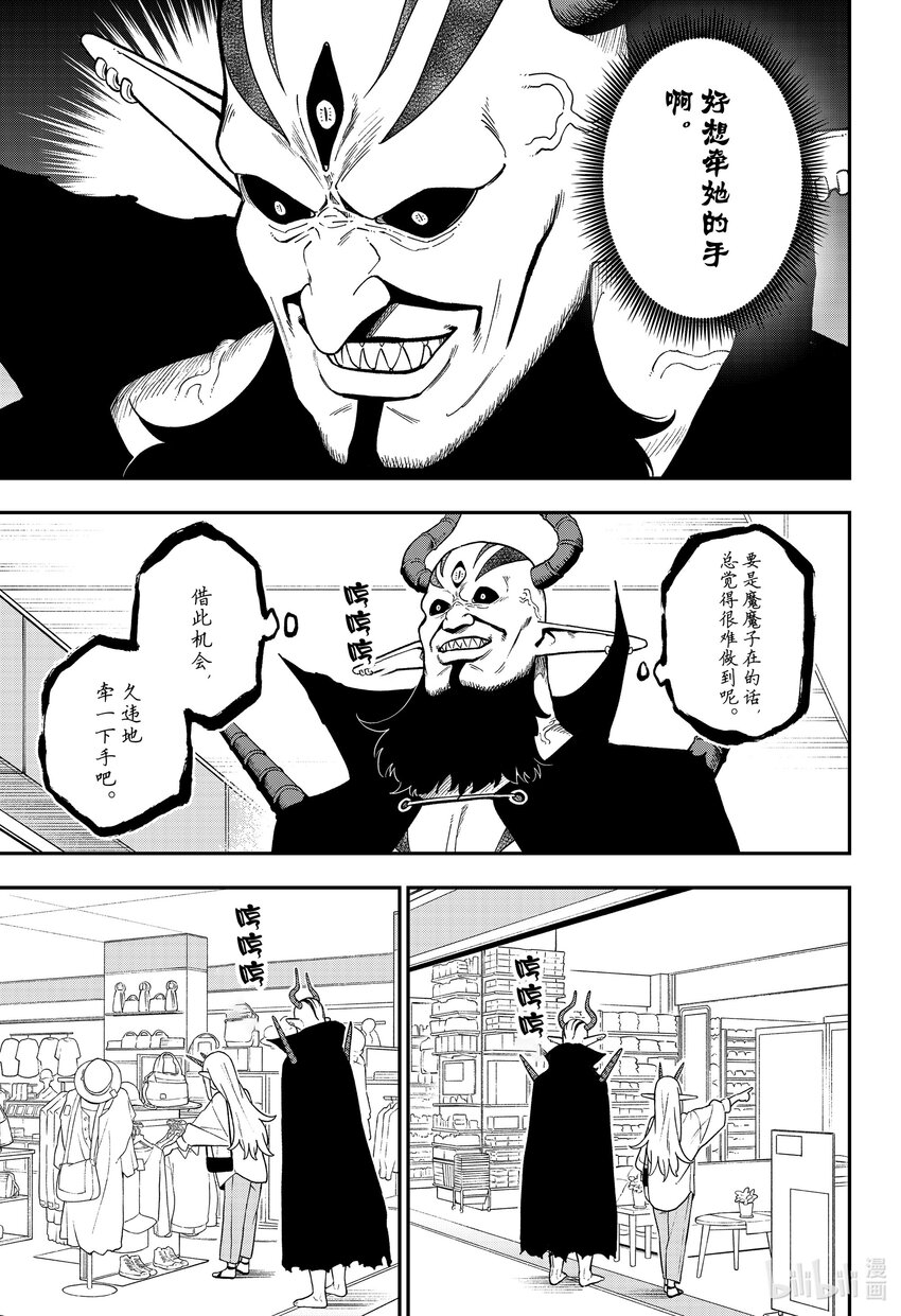 150 拷问1502