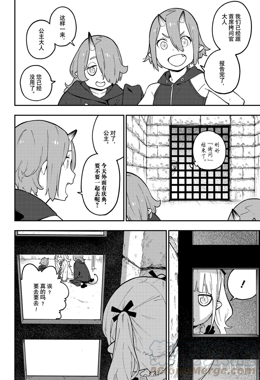 91 拷问913