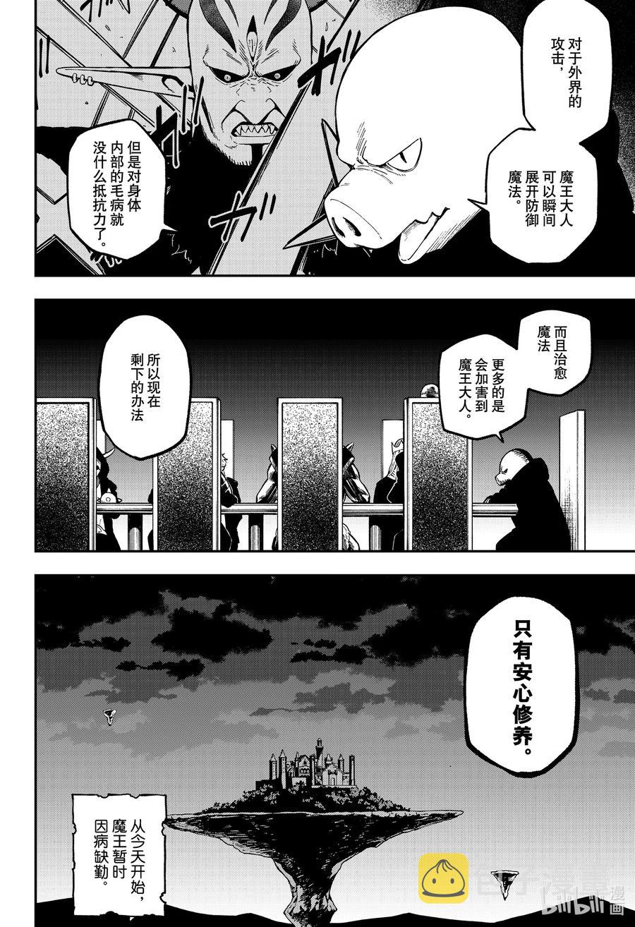 75 拷问753