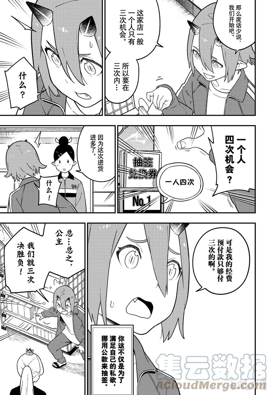 122 拷问1222