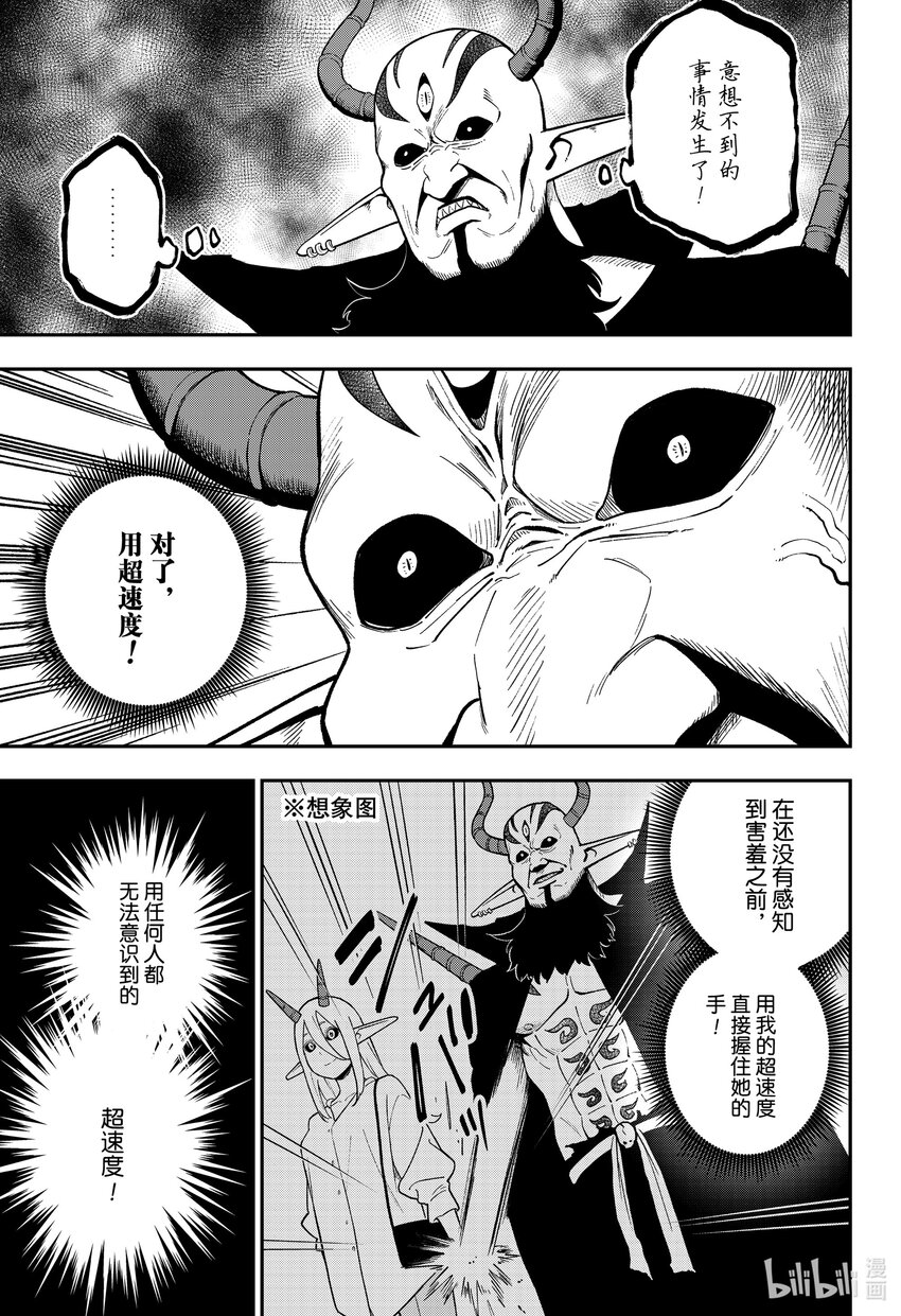 150 拷问1504