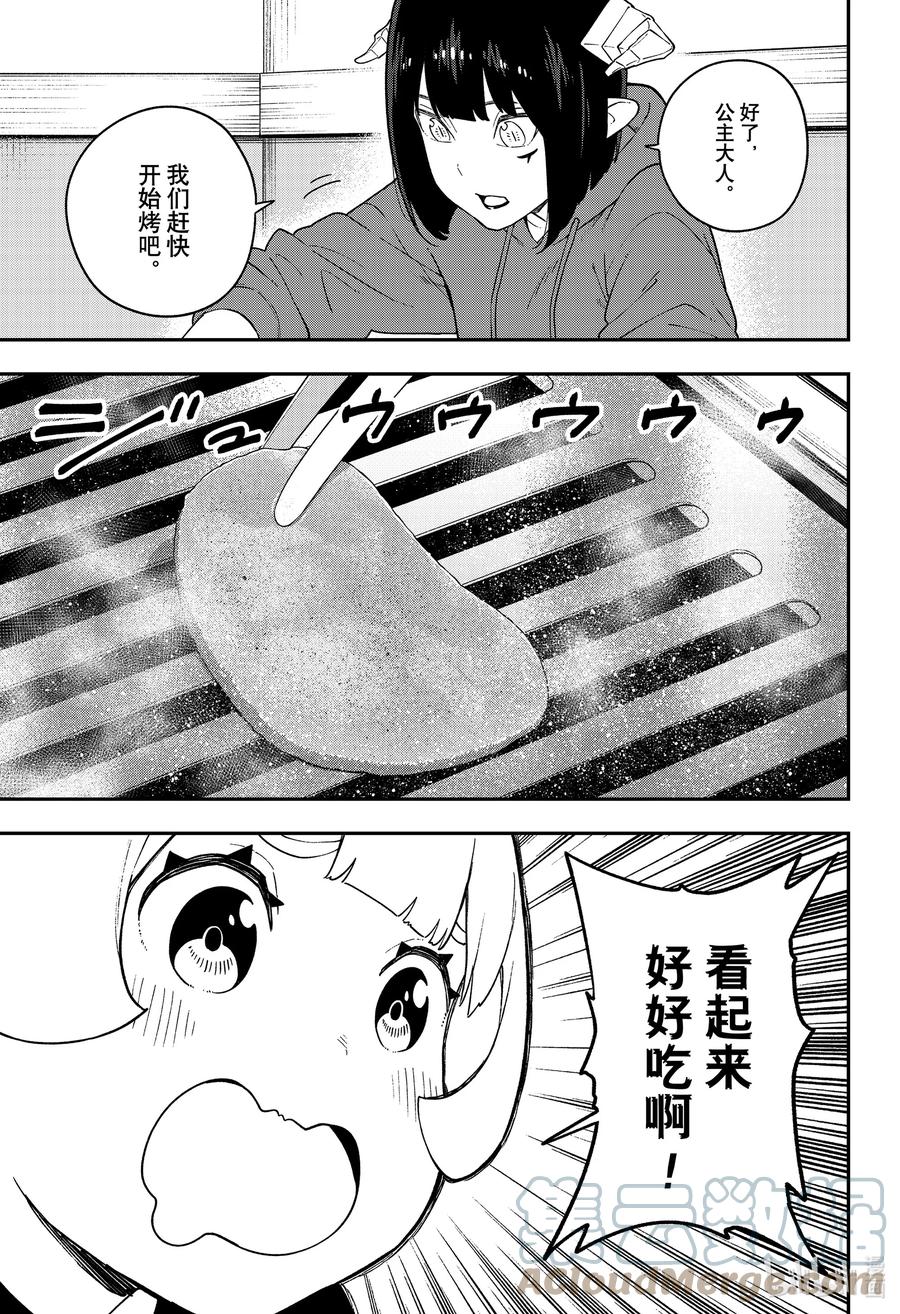 131 拷问1312