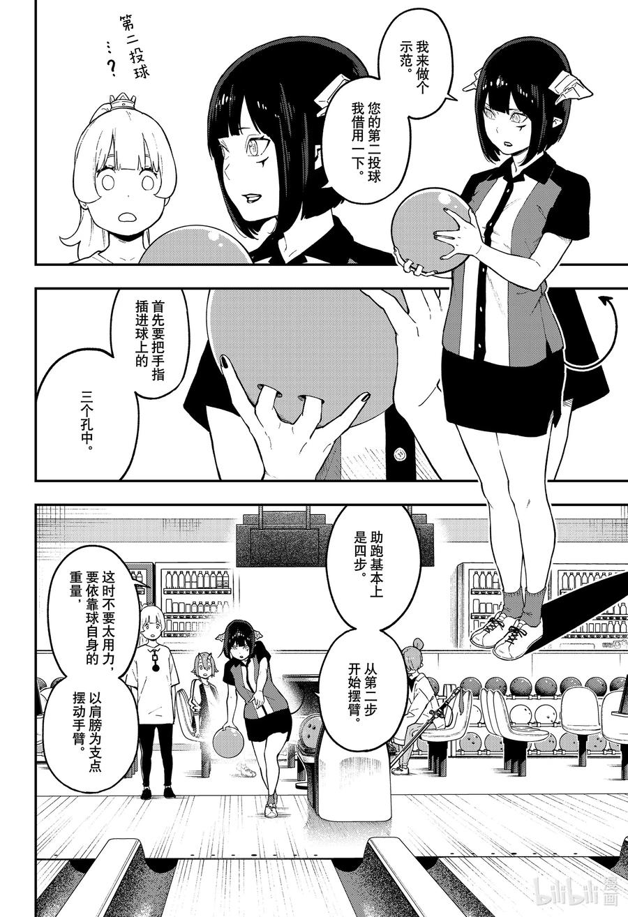 76 拷问763